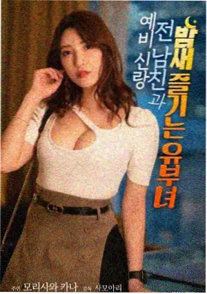 橙子影院收录的电影山那边的邮差剧照